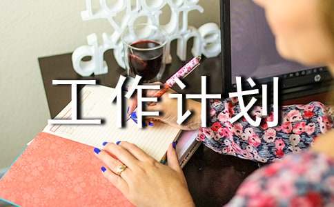 篮球体能趣味训练十法是什么_1
